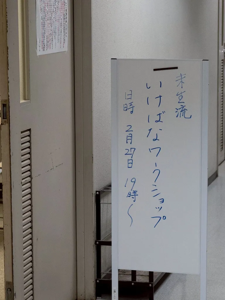 ワークショップの様子1