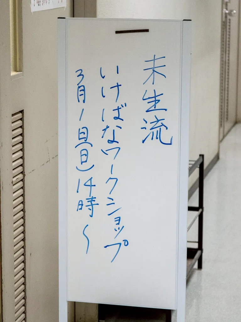 ワークショップの様子1